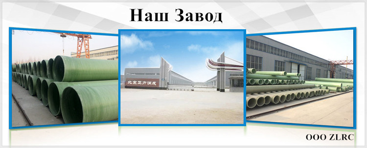 Добро пожаловать посетить в наш завод!